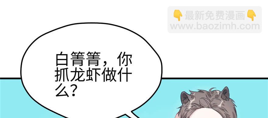 第91话(1/3)-第91话