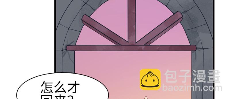 第89话(1/3)-第89话