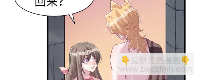 第89话(1/3)-第89话
