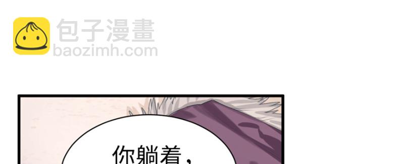 第89话(1/3)-第89话