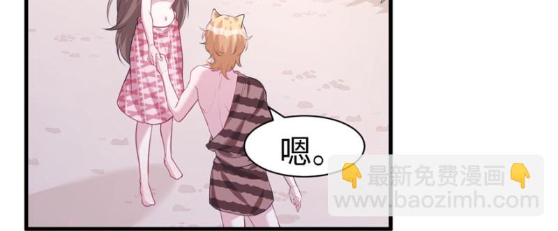 第89话(1/3)-第89话