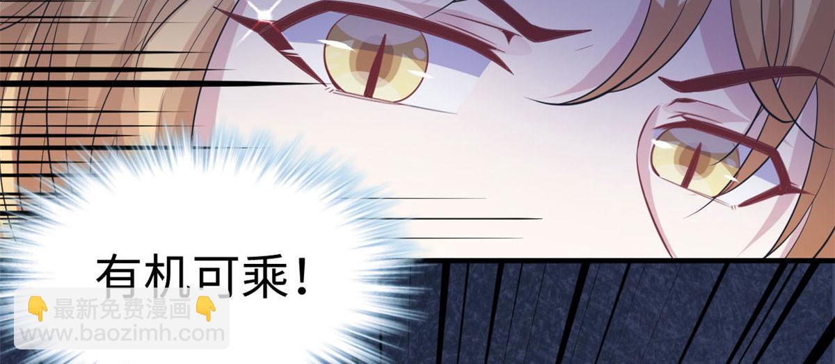 第93话(1/3)-第93话