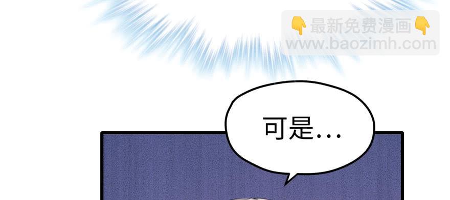 第97话(1/3)-第97话