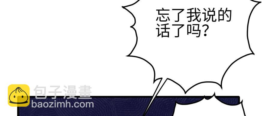 第97话(1/3)-第97话