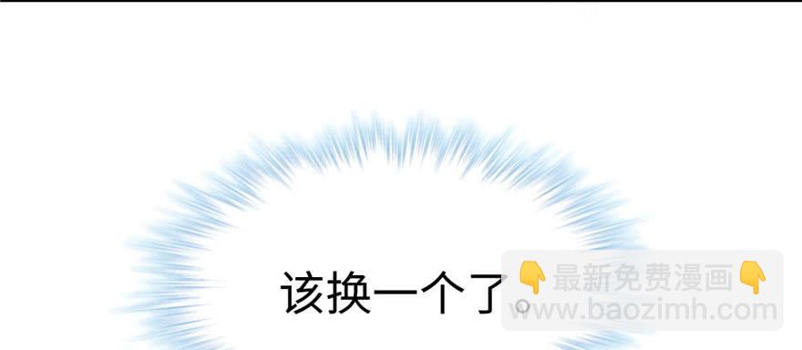 第97话(1/3)-第97话