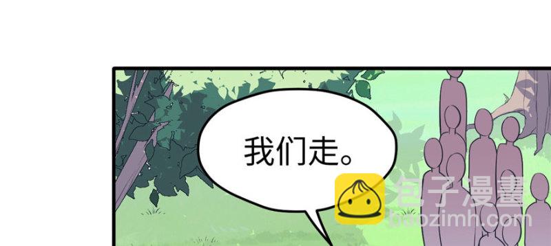 第95话(1/3)-第95话