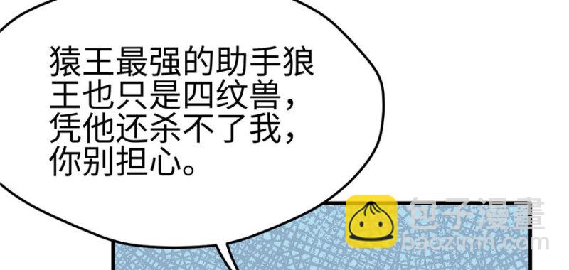 第95话(1/3)-第95话