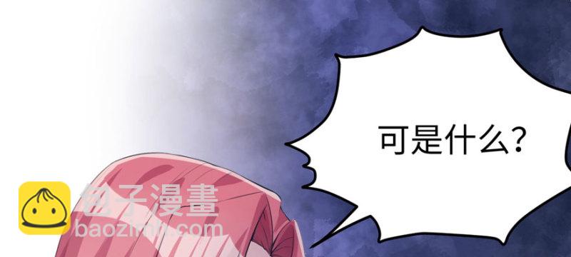 第99话(1/3)-第99话