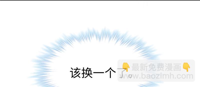 第99话(1/3)-第99话