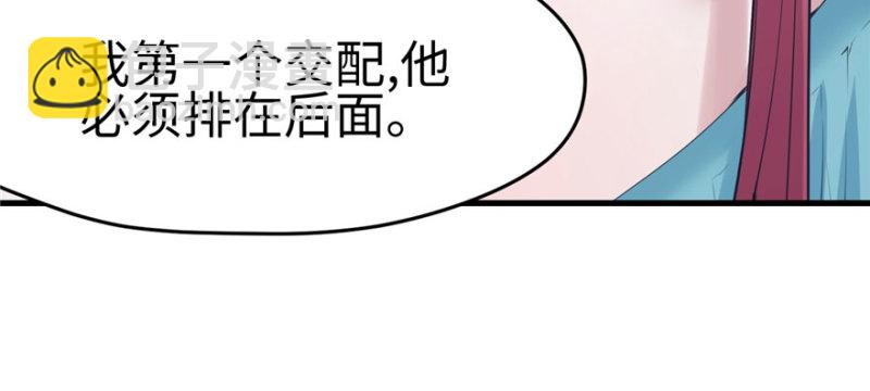第99话(1/3)-第99话