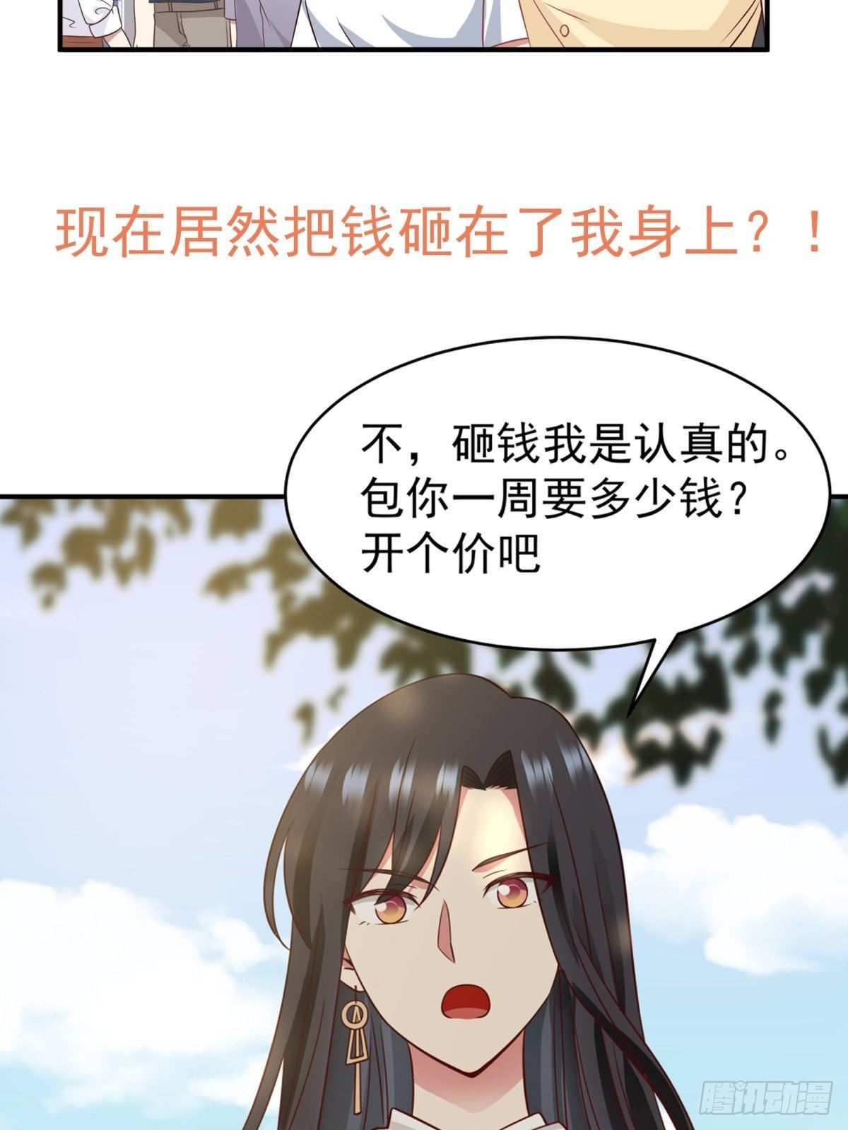 预告-第1话