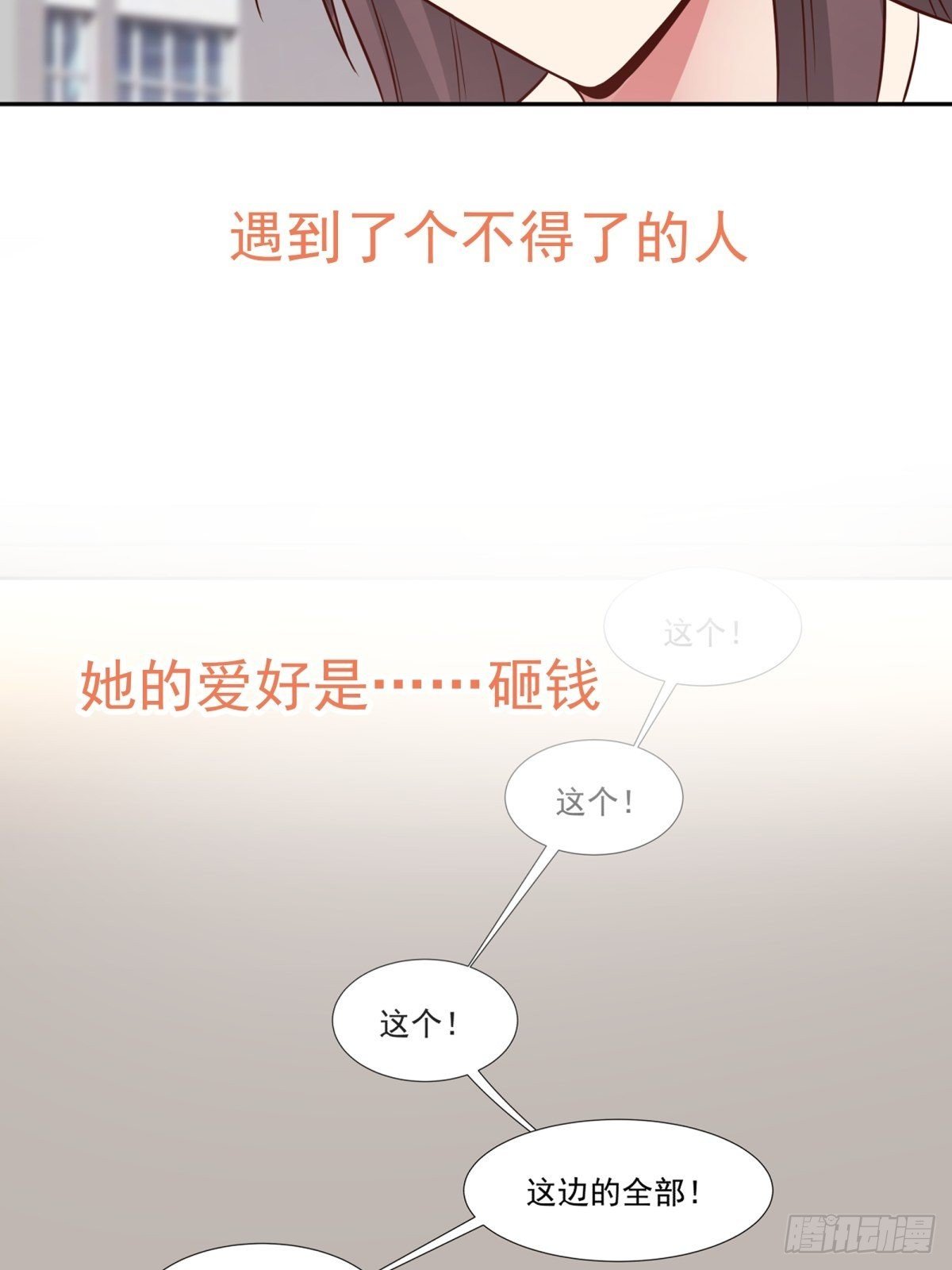 预告-第1话