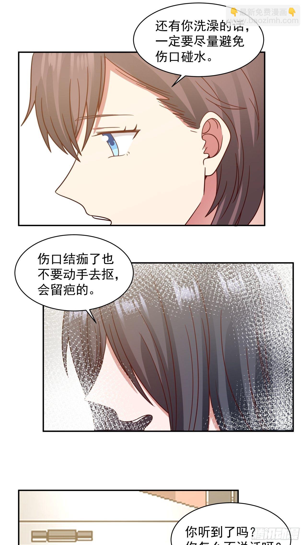 第10话 怀念-第11话