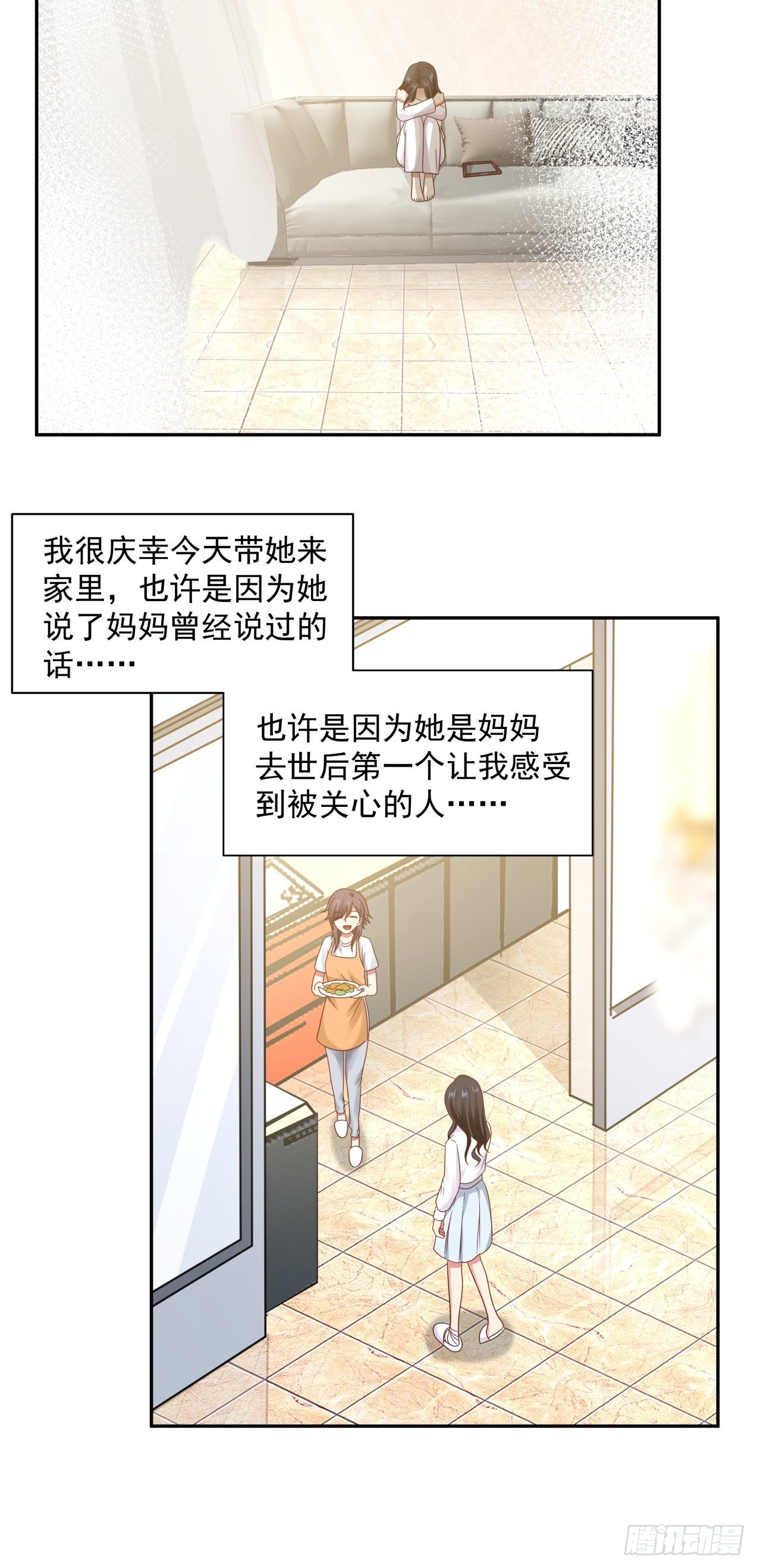 第10话 怀念-第11话