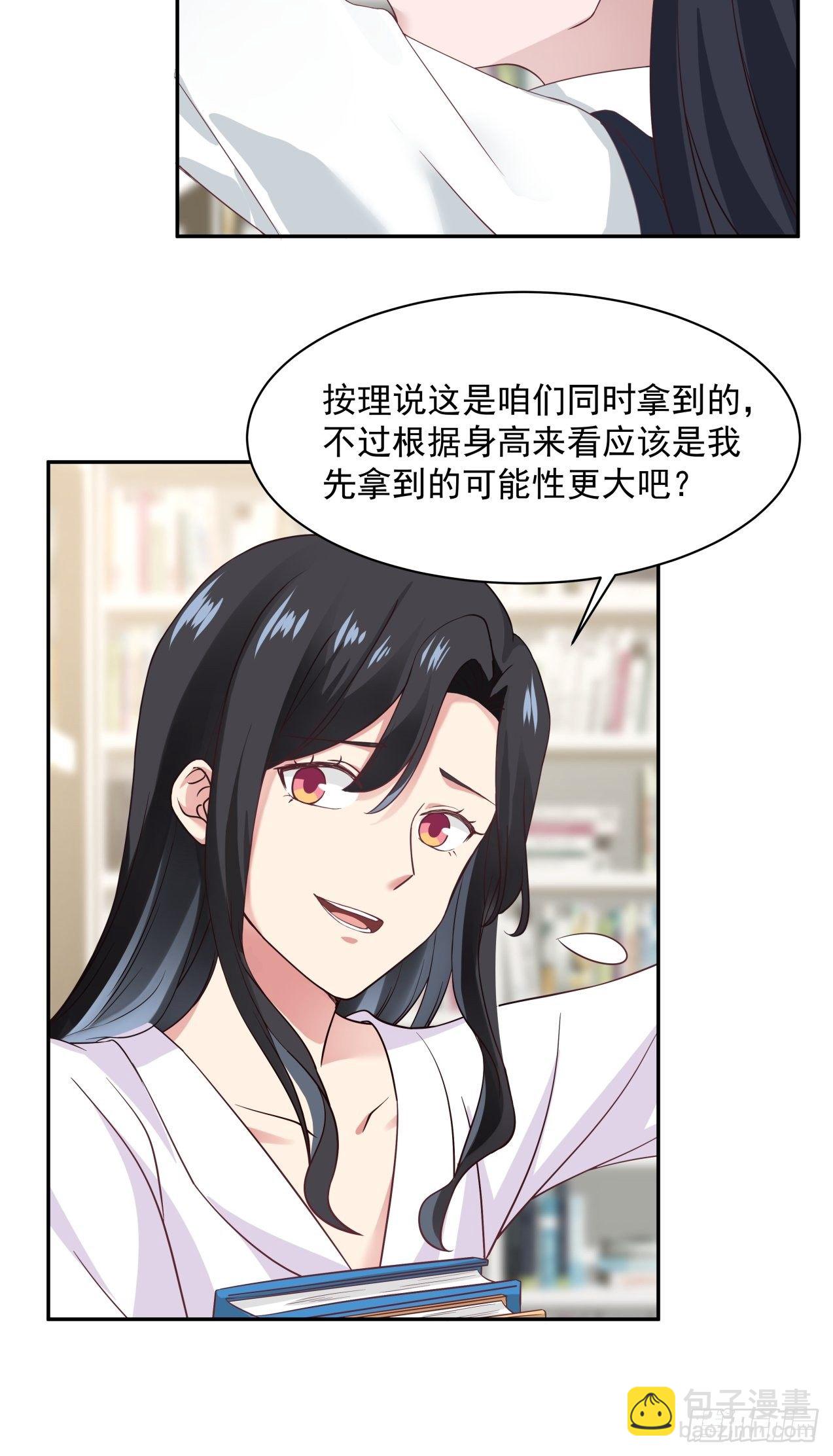 第14话 借书风波-第15话