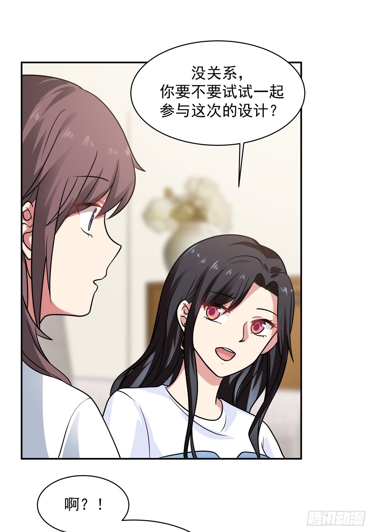第18话 奇怪的人-第19话
