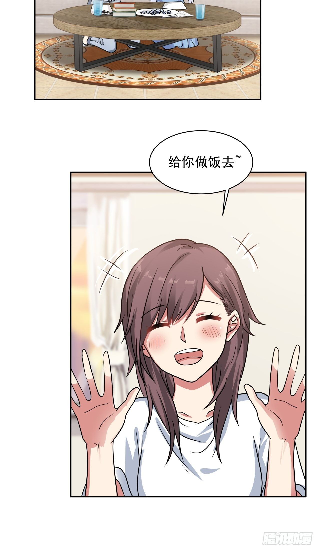 第18话 奇怪的人-第19话