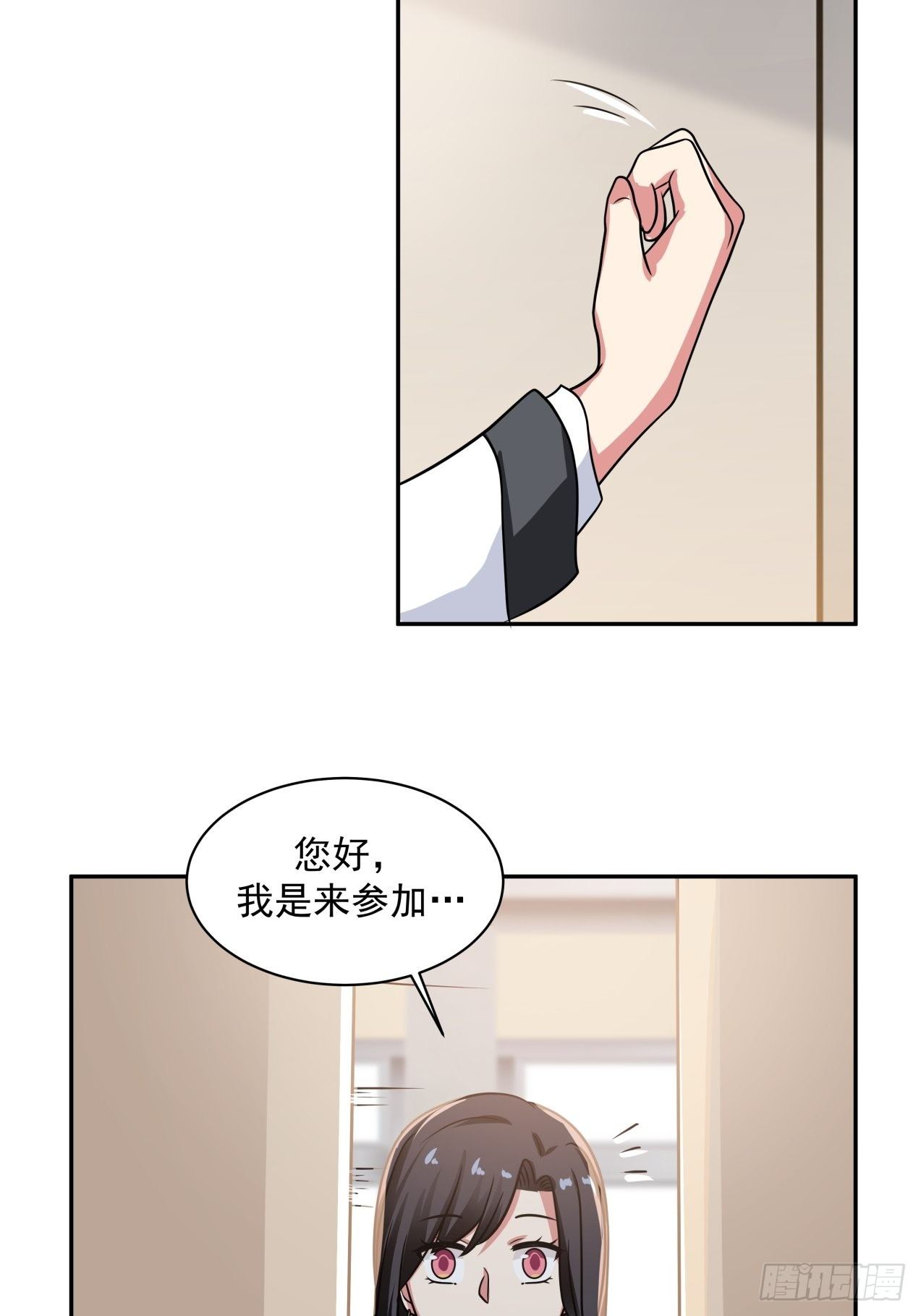 第18话 奇怪的人-第19话