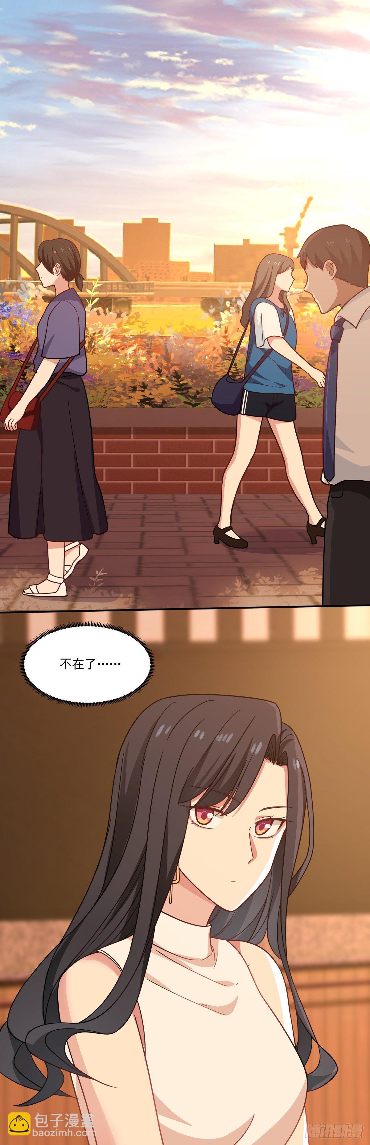 第2话 非礼？-第3话