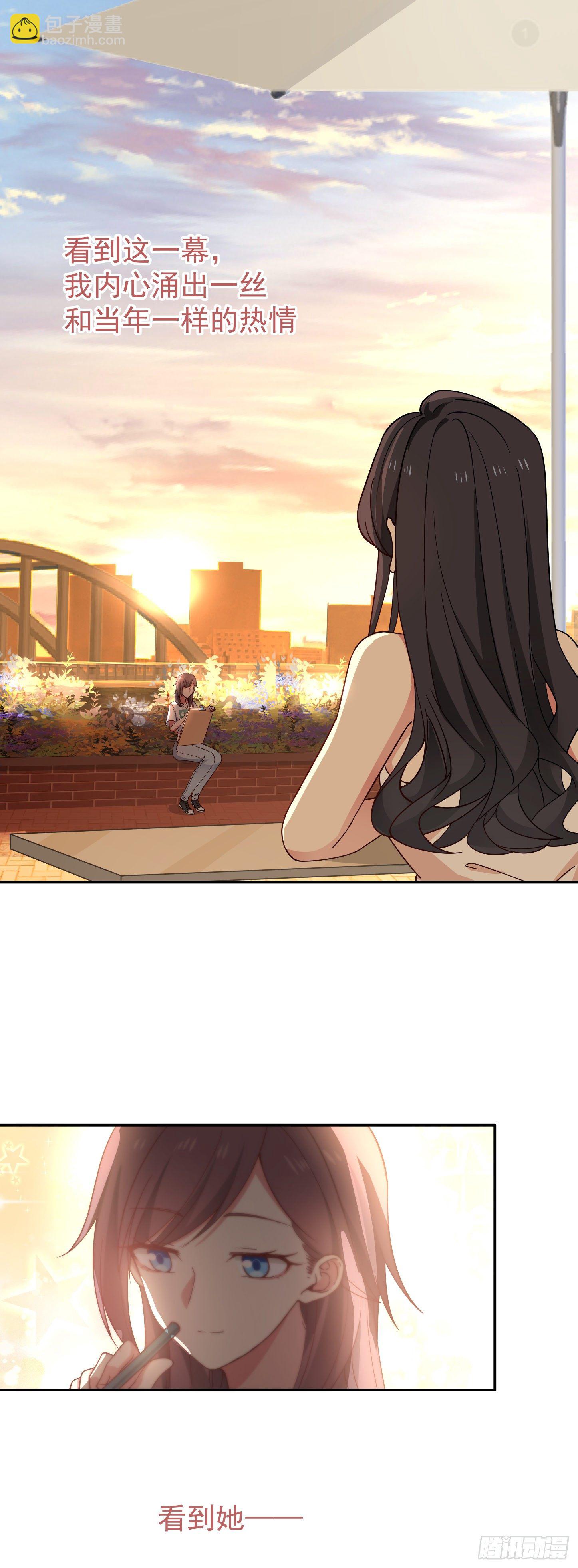 第2话 非礼？-第3话