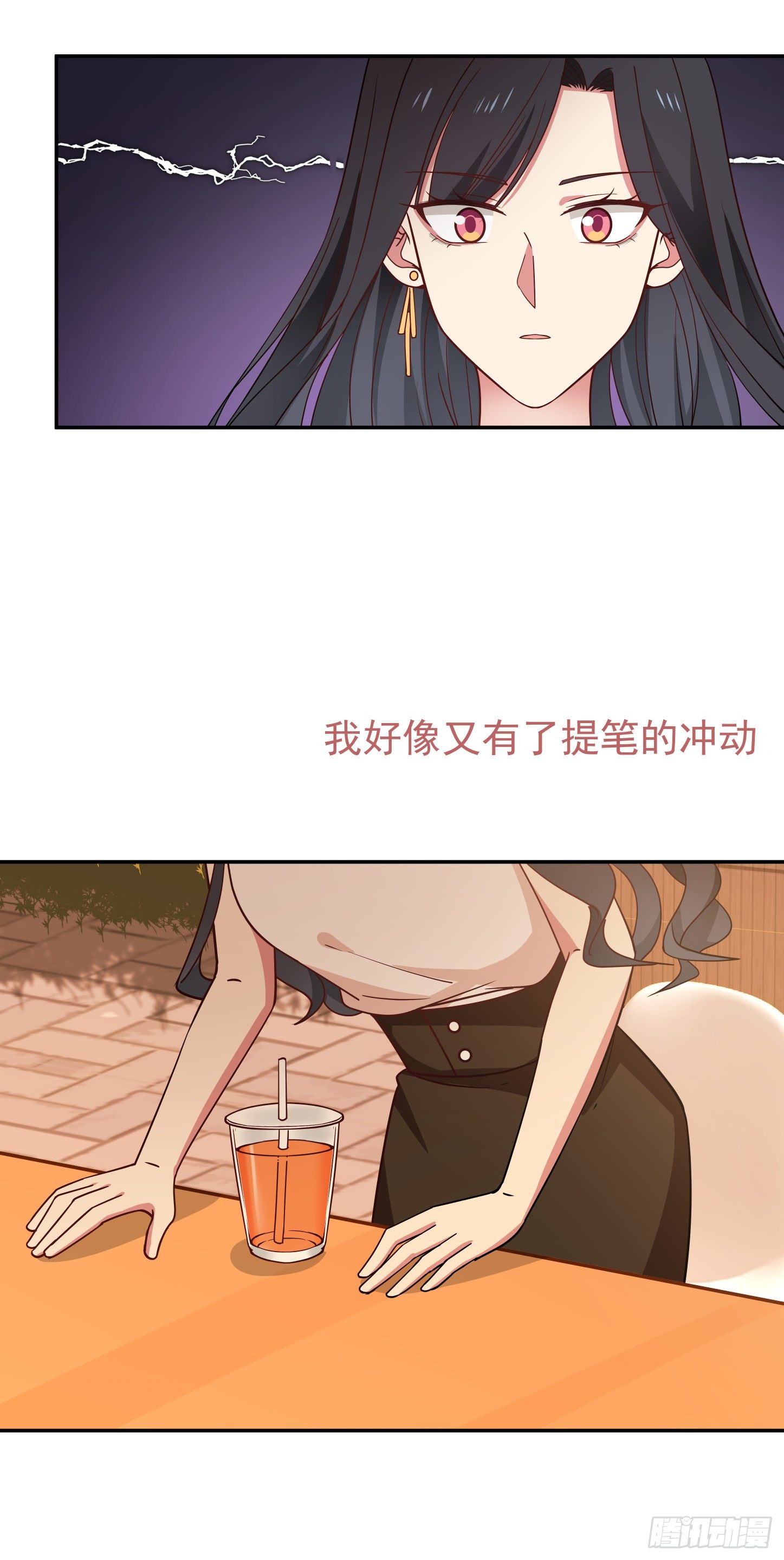 第2话 非礼？-第3话