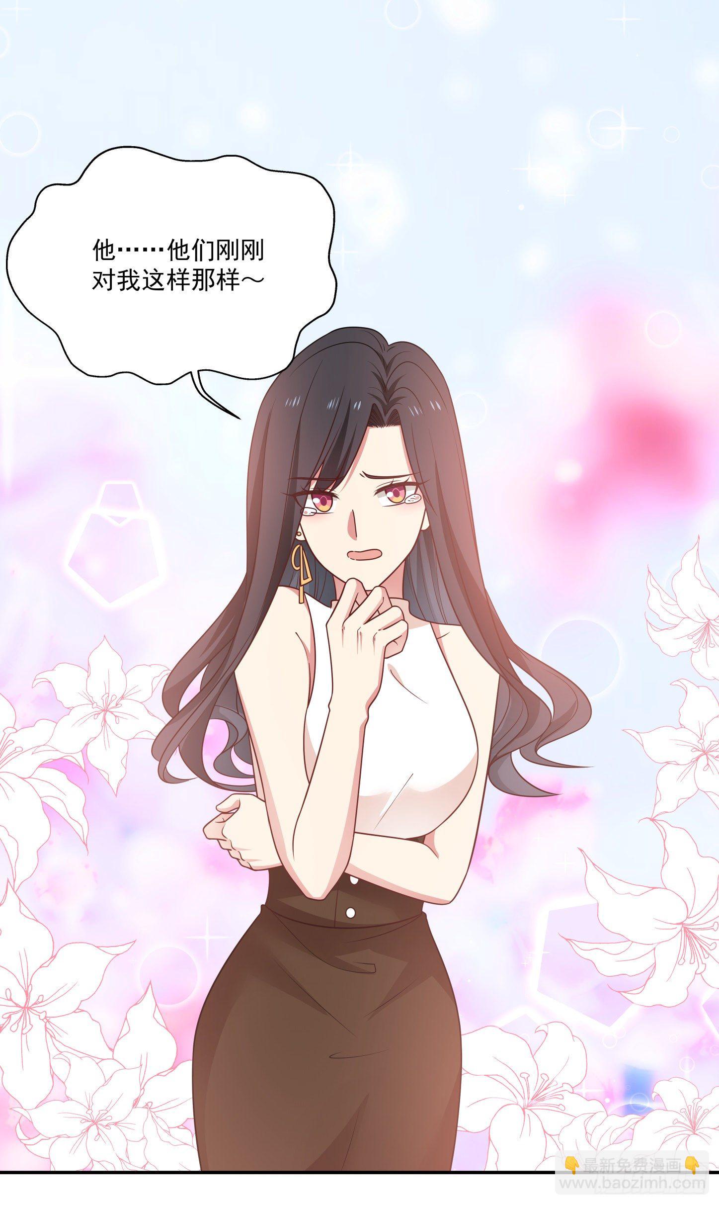 第2话 非礼？-第3话