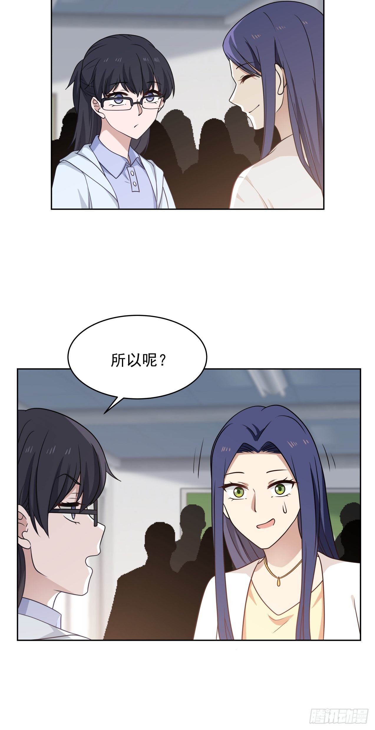 第20话 分工-第21话