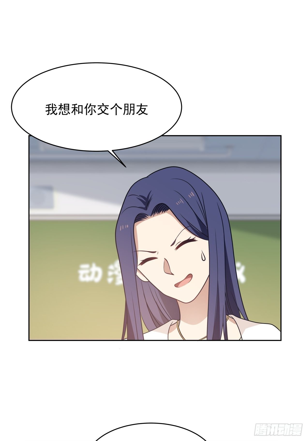 第20话 分工-第21话