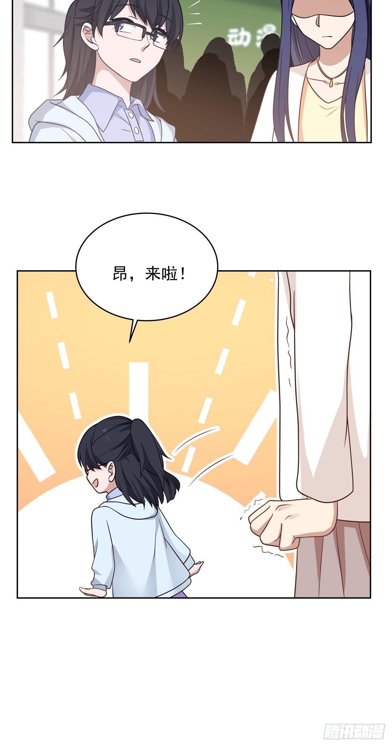 第20话 分工-第21话
