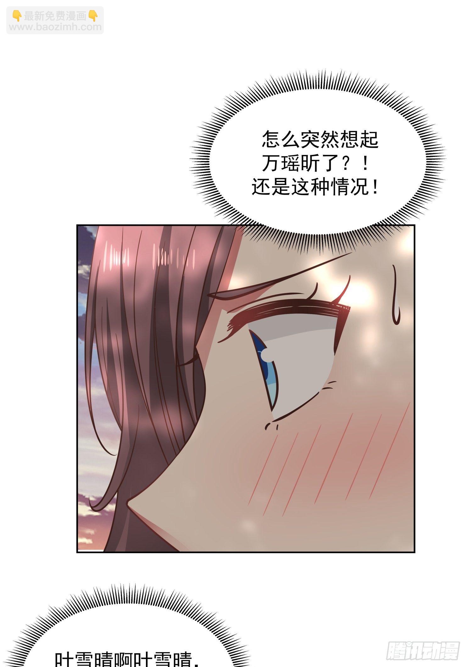 第22话 自作多情-第23话