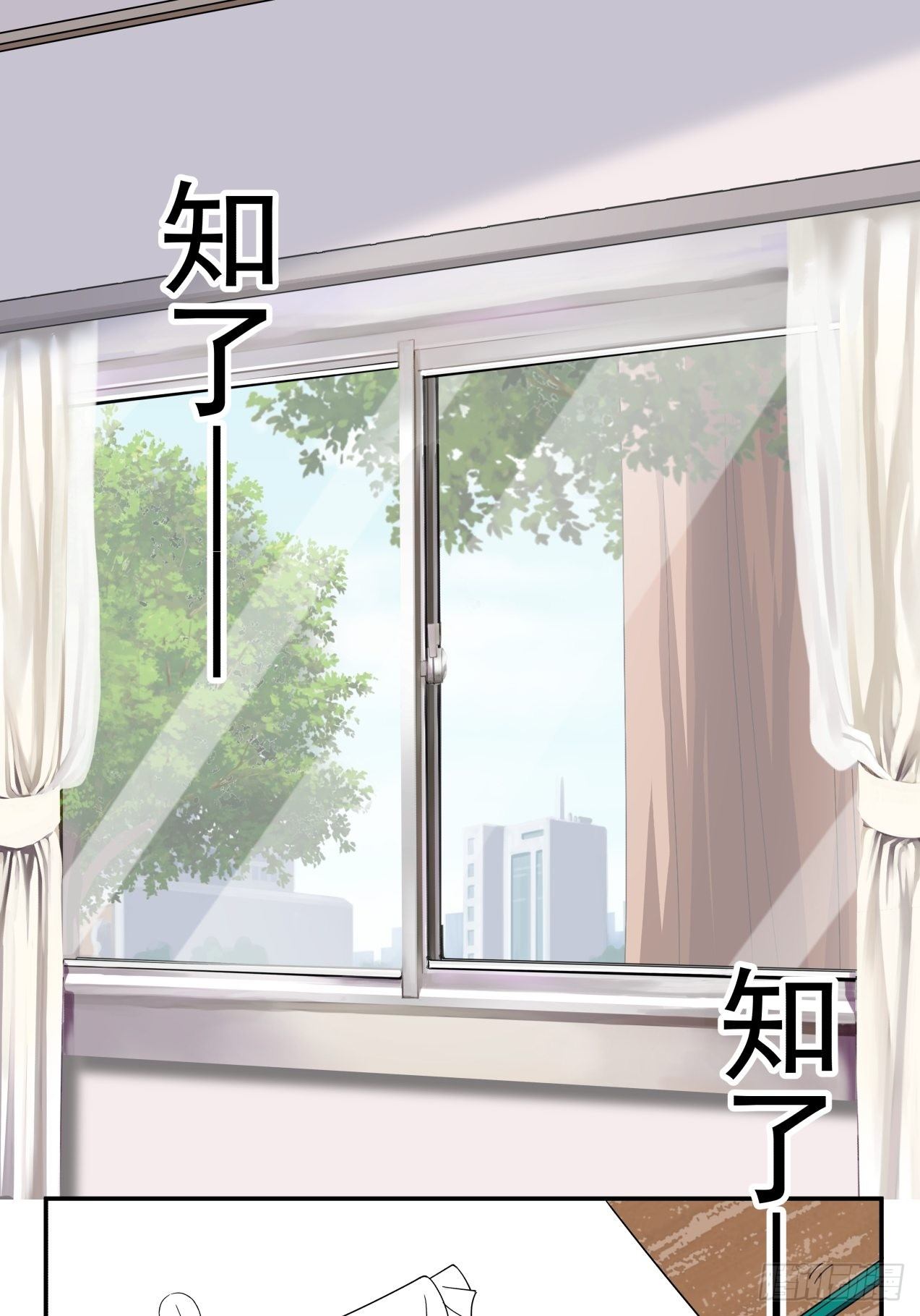 第24话 心疼-第25话