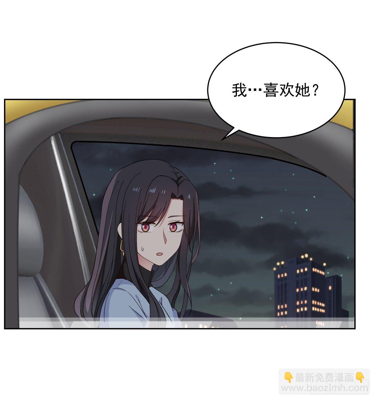 第24话 心疼-第25话