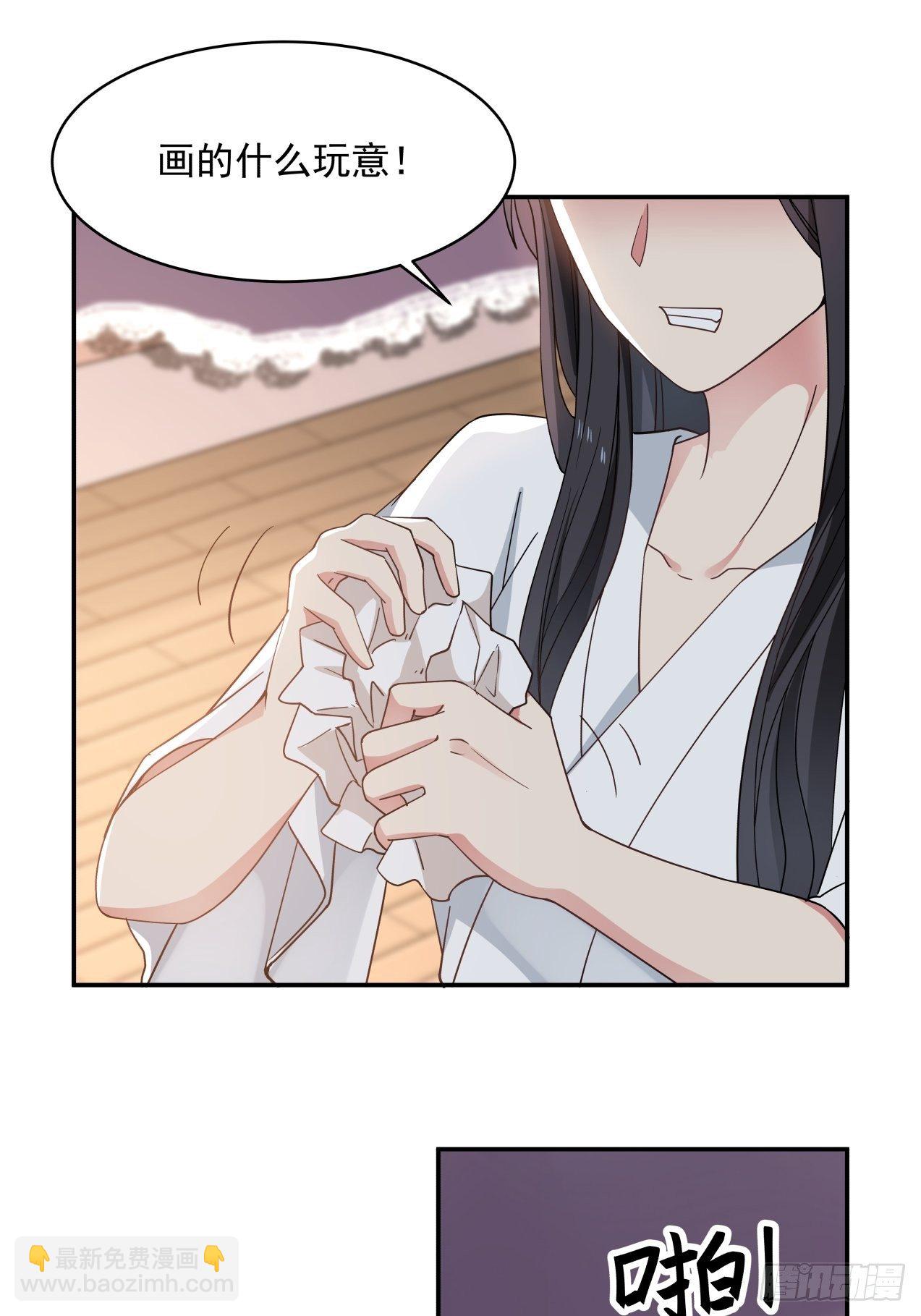 第24话 心疼-第25话