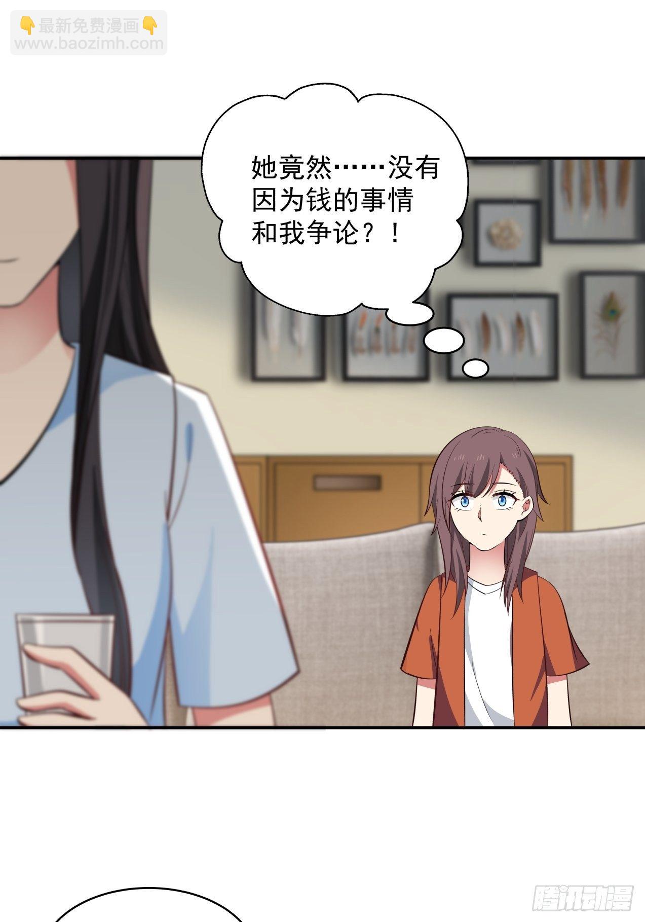 第26话 邀请-第27话