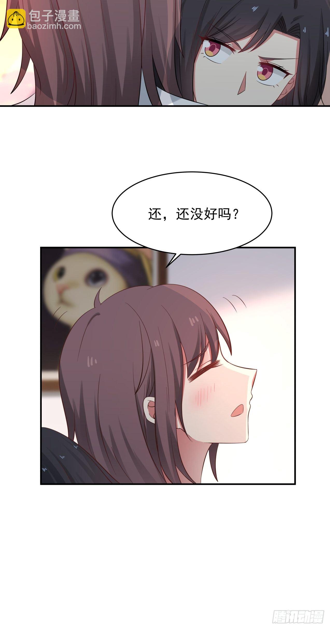 第26话 邀请-第27话