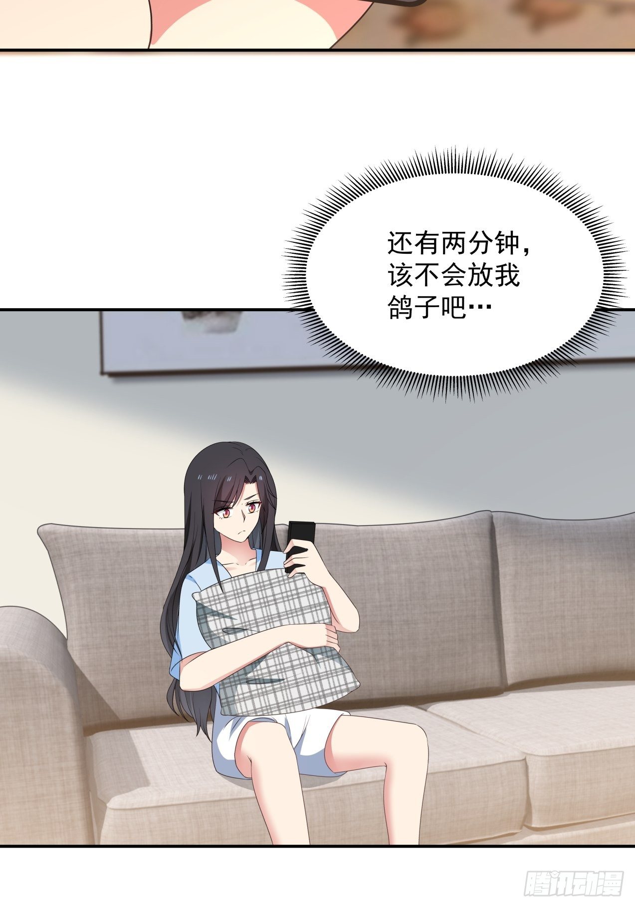 第26话 邀请-第27话
