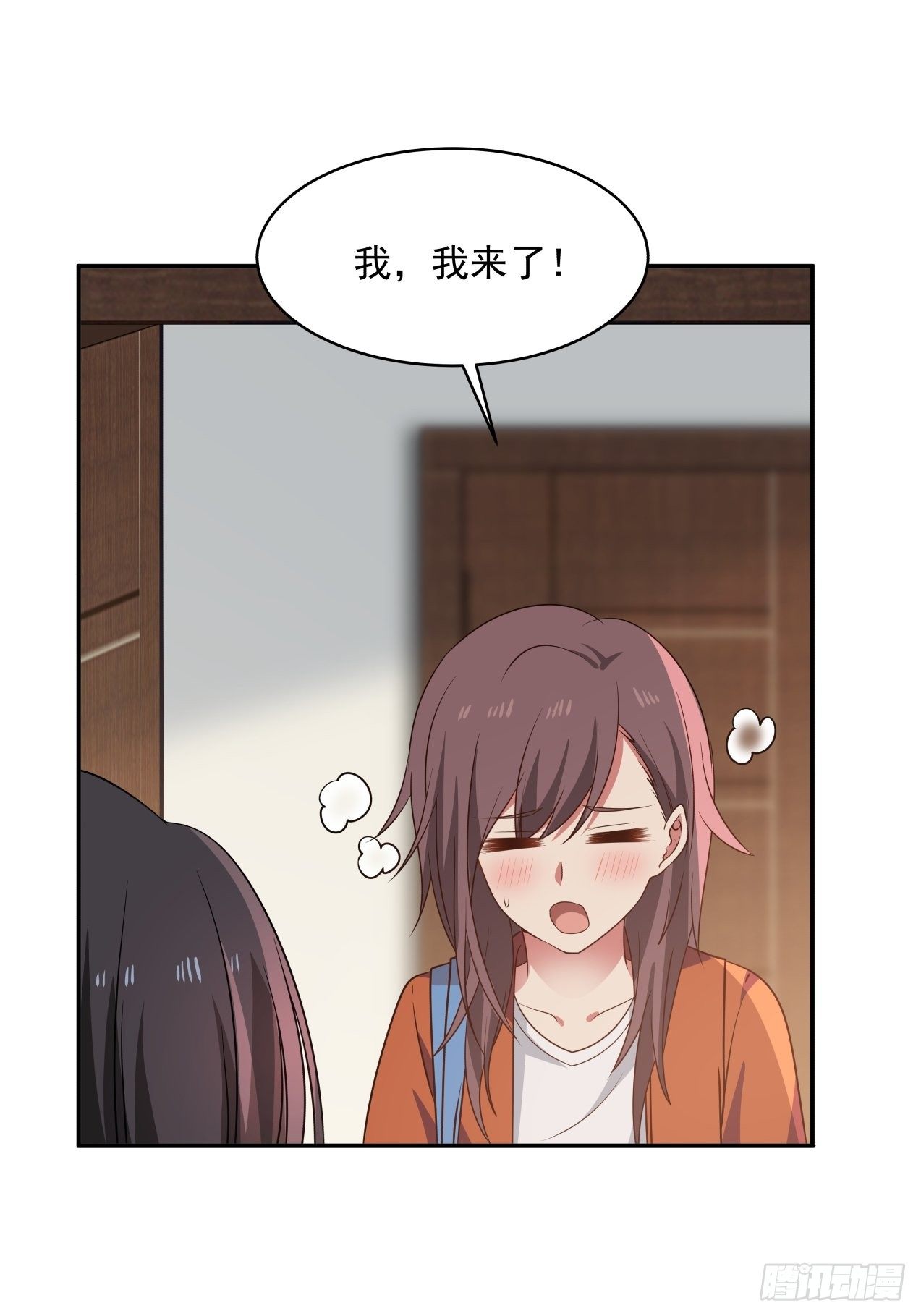 第26话 邀请-第27话