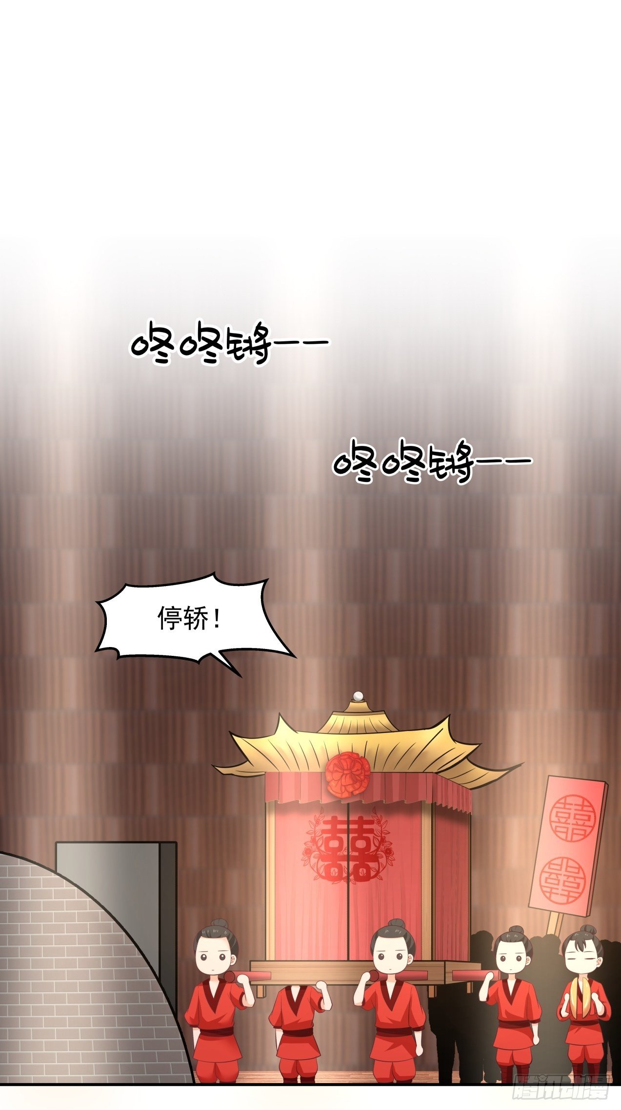 第28话 关于爱情-第29话