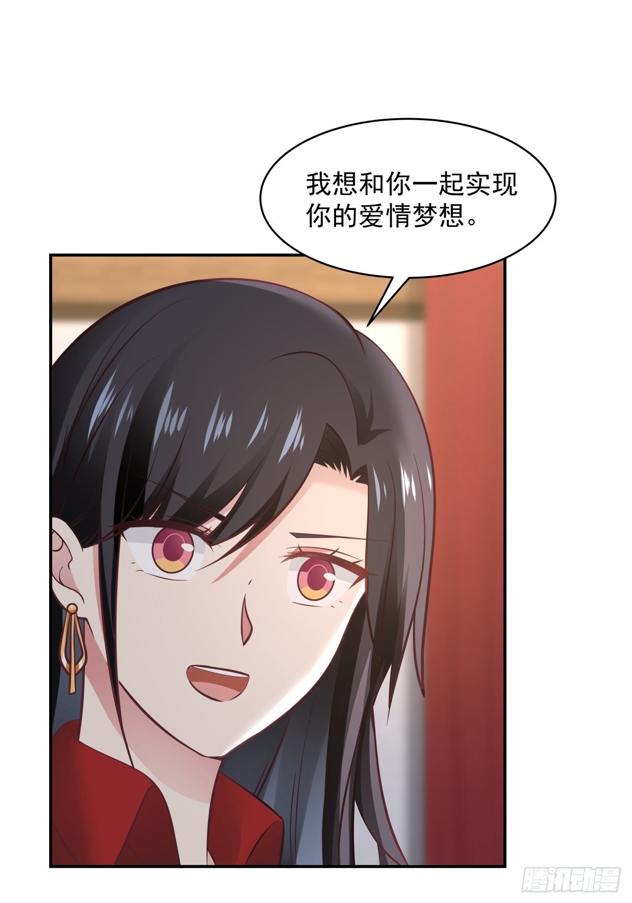 第28话 关于爱情-第29话