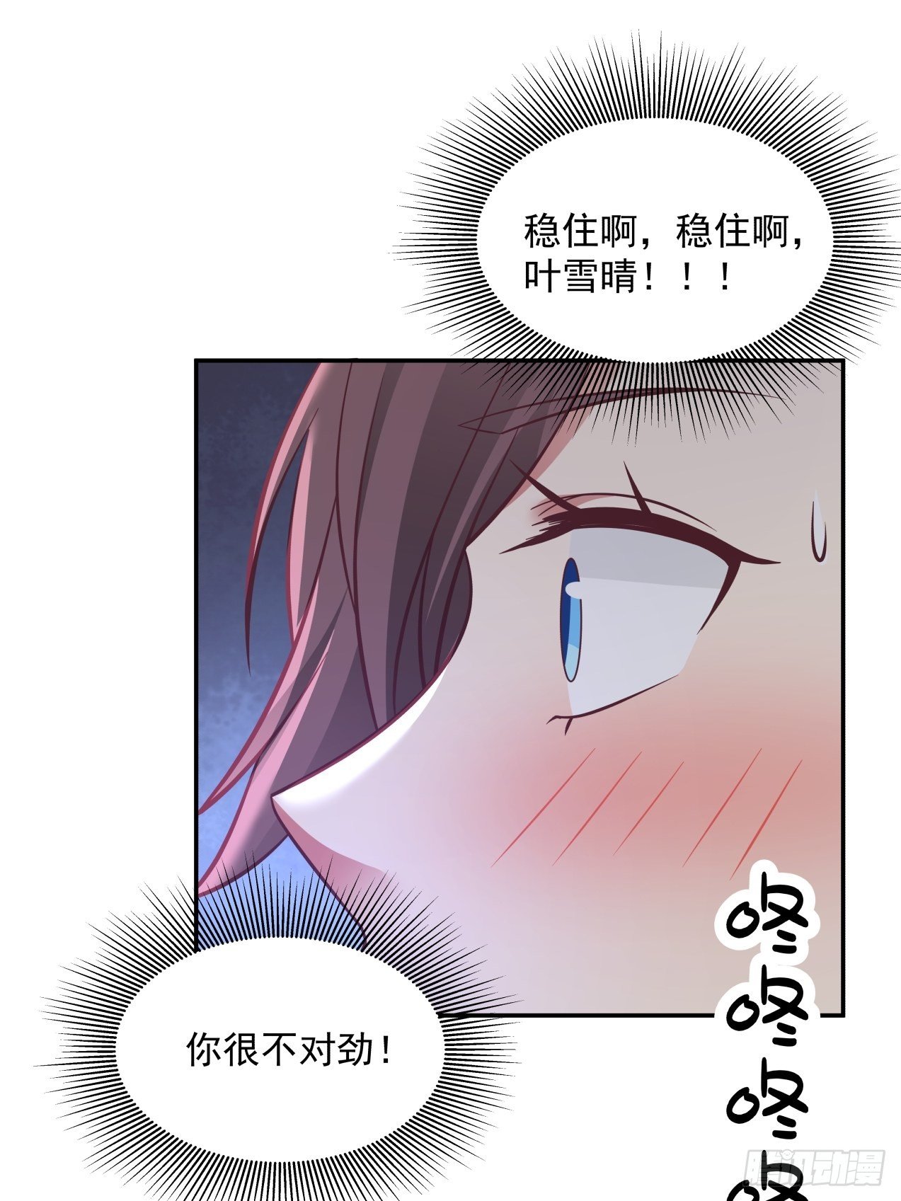 第28话 关于爱情-第29话