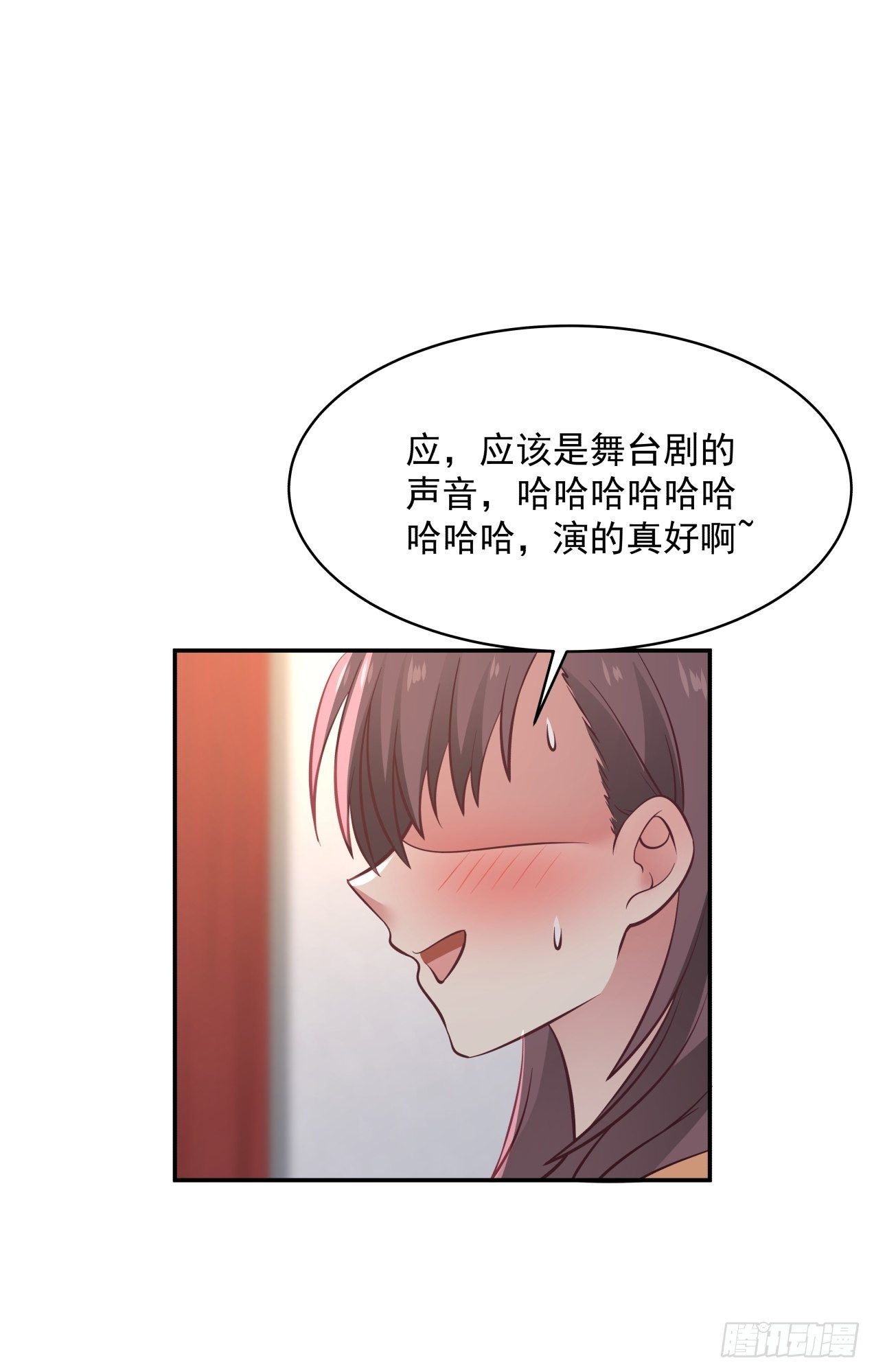 第28话 关于爱情-第29话