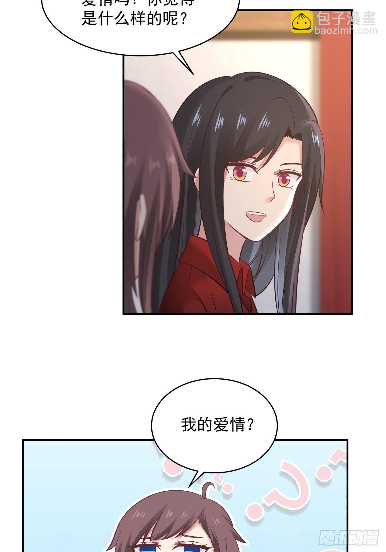 第28话 关于爱情-第29话
