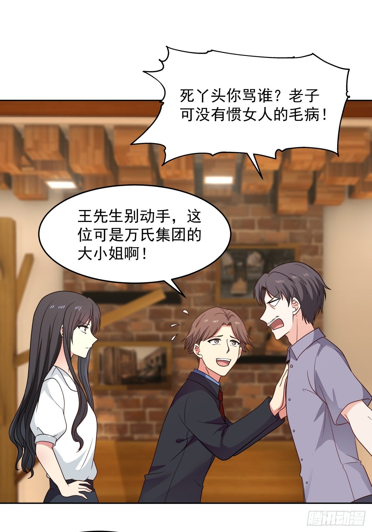 第30话 解围-第31话