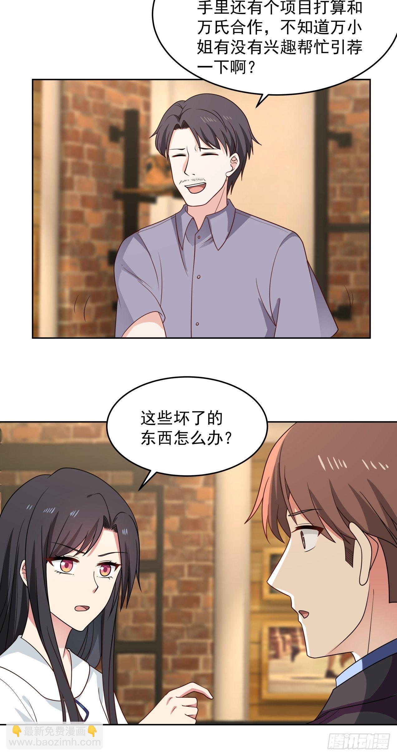 第30话 解围-第31话