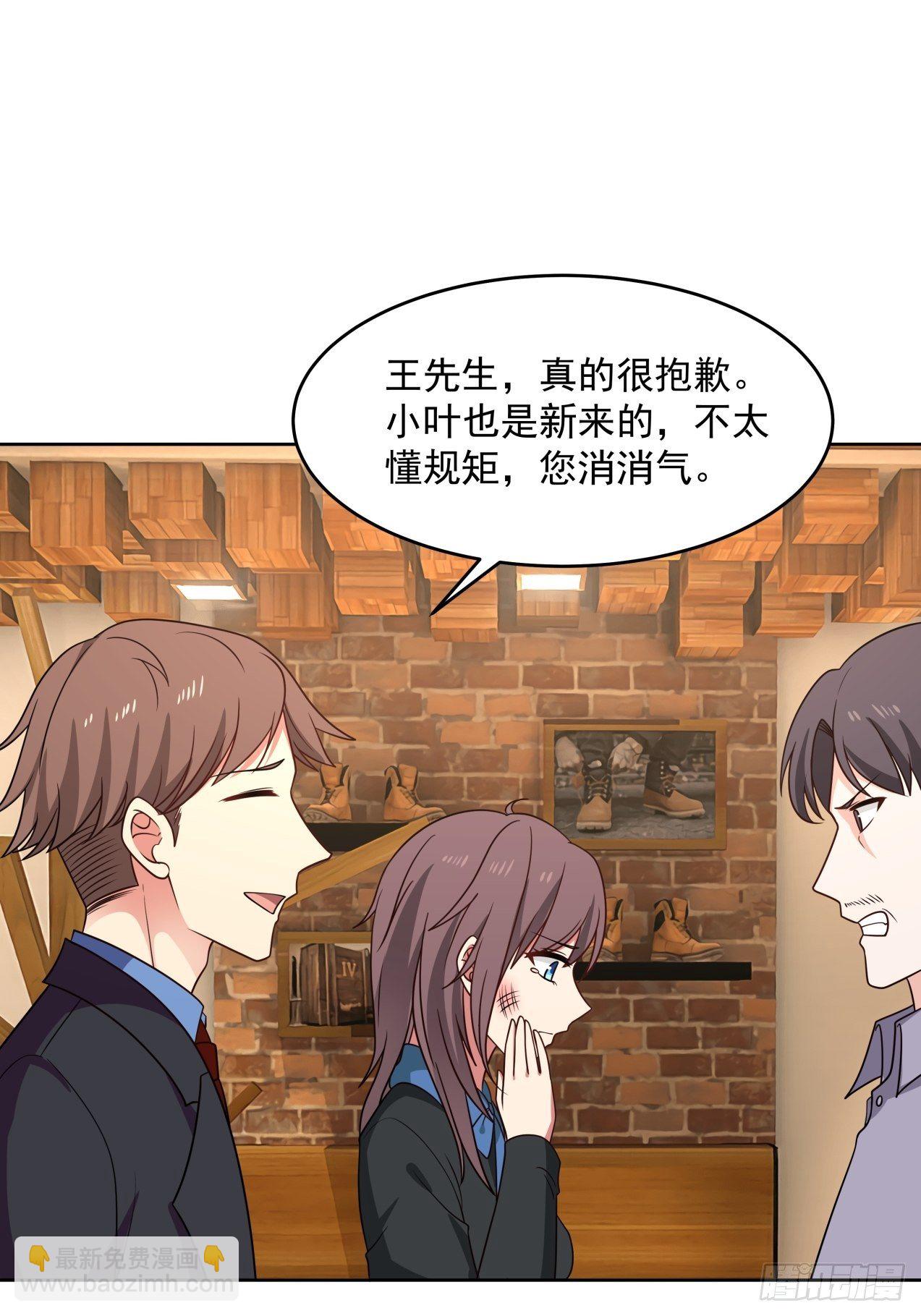 第30话 解围-第31话