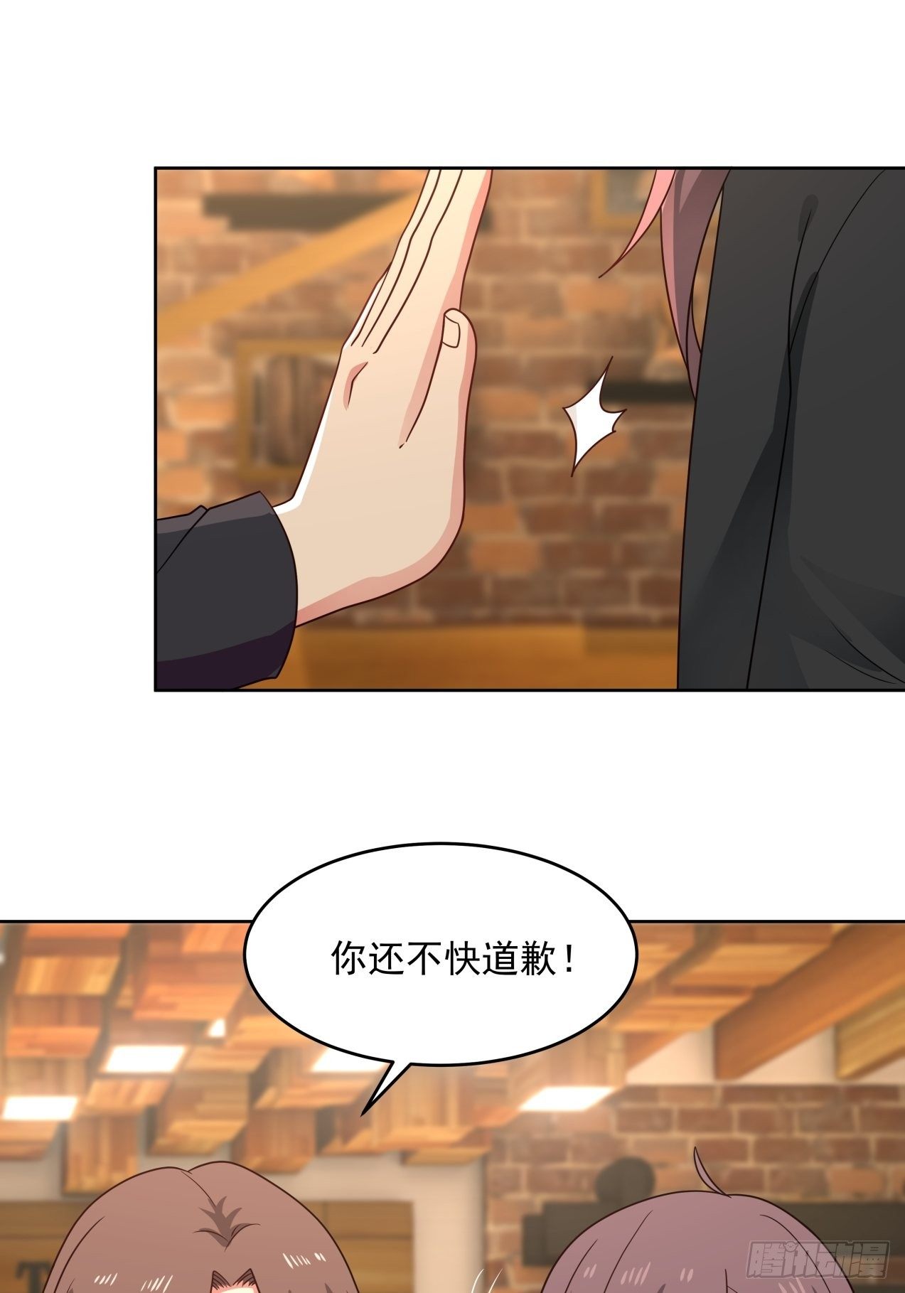 第30话 解围-第31话