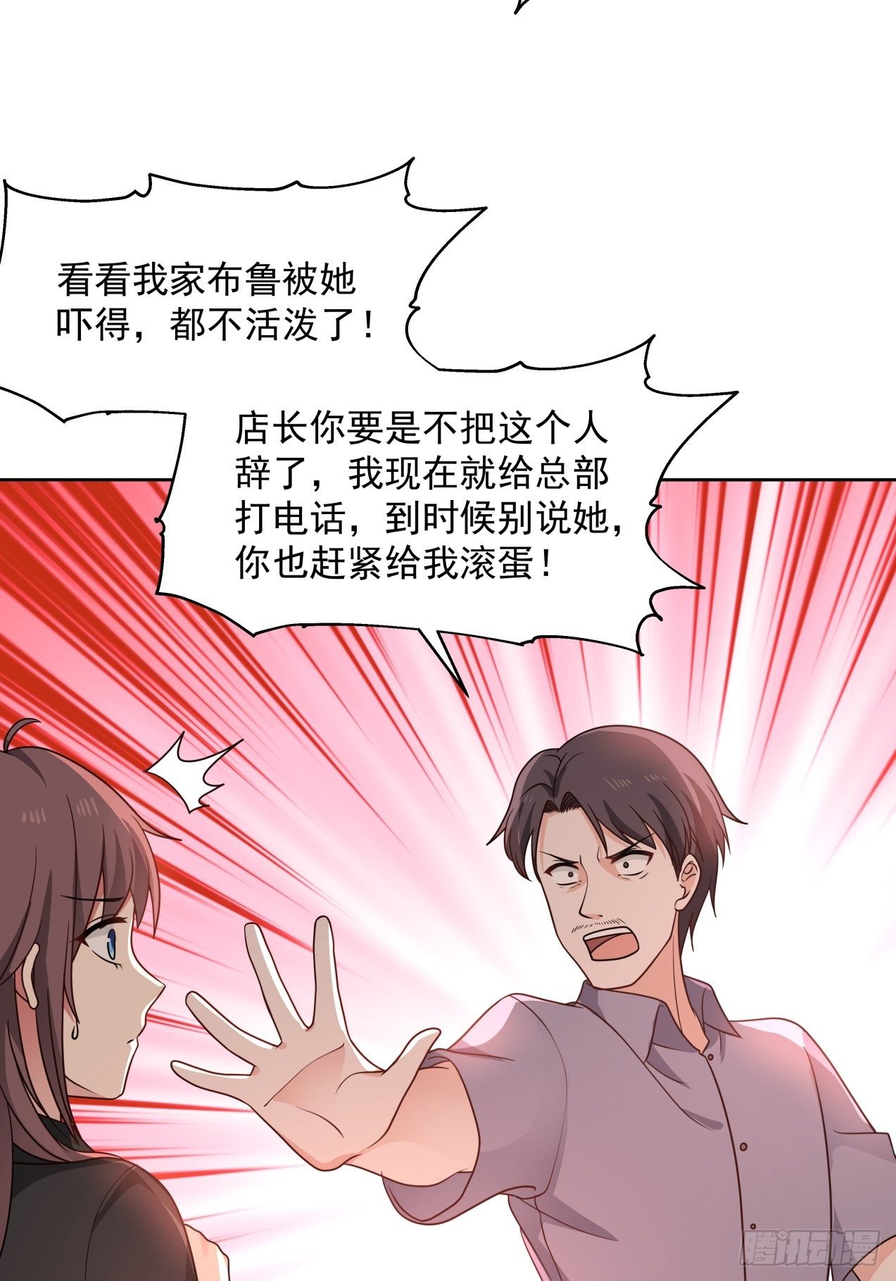 第30话 解围-第31话