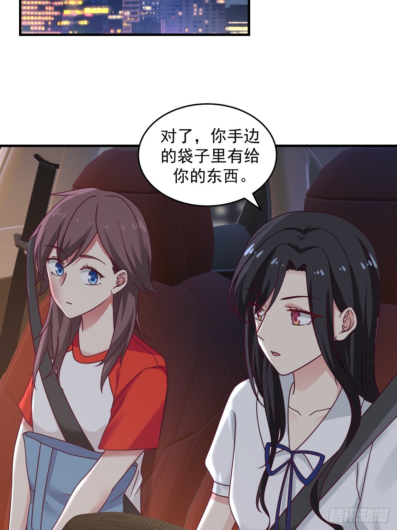 第32话 起疑-第33话