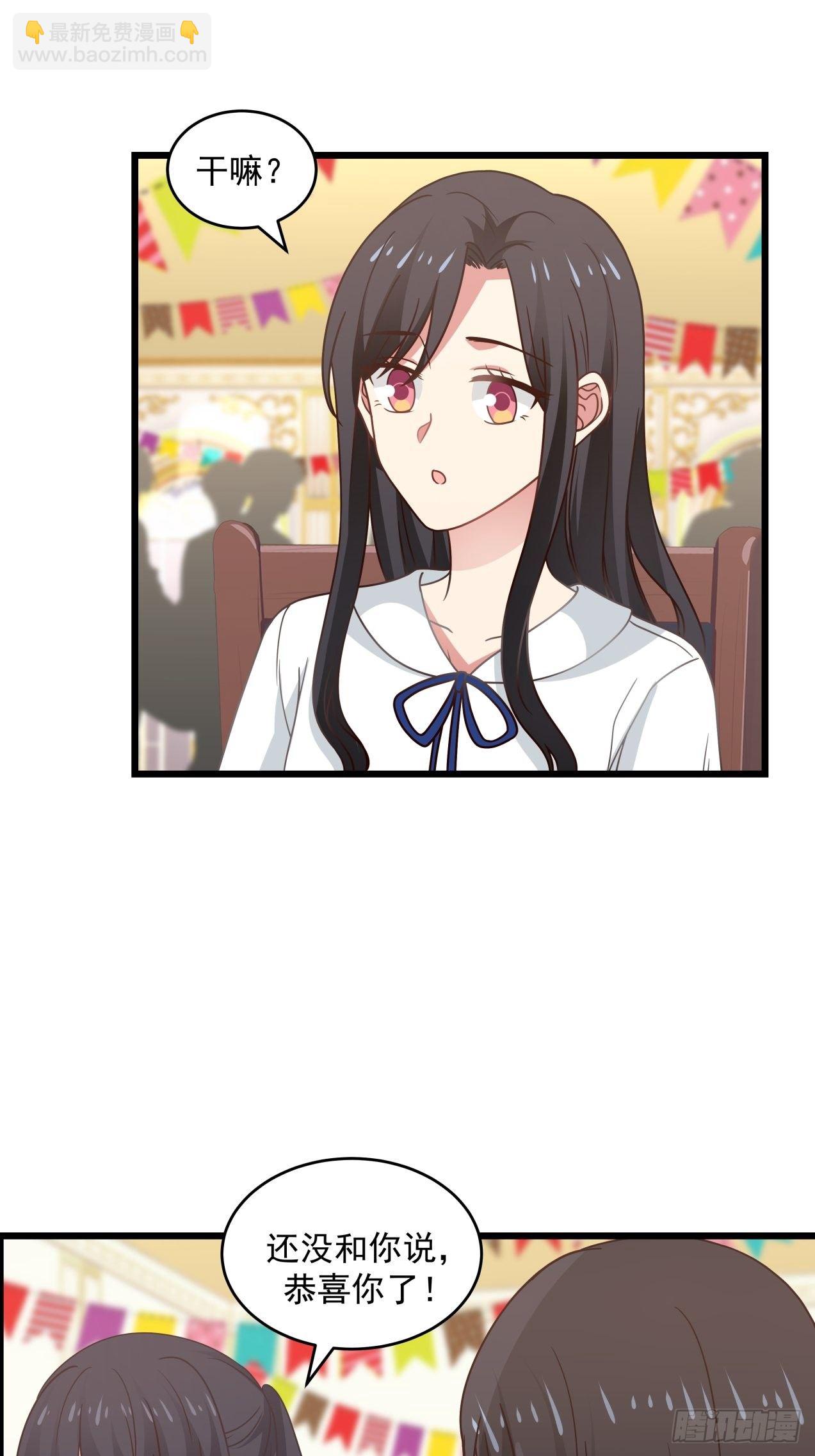 第32话 起疑-第33话