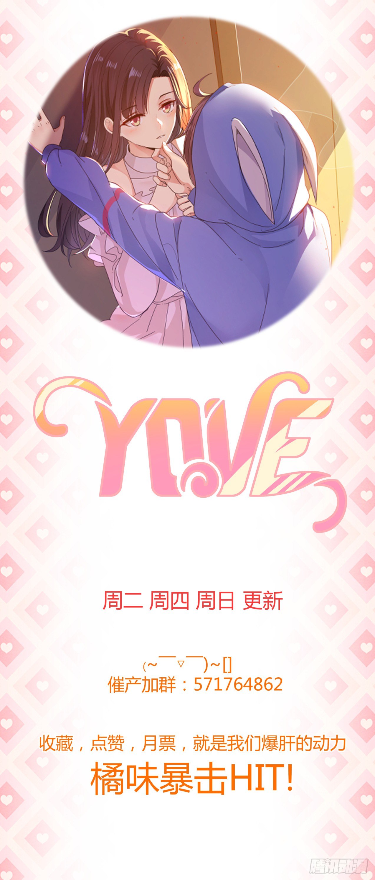 第32话 起疑-第33话